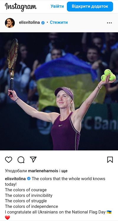 Foto su Instagram di Elina Svitolina