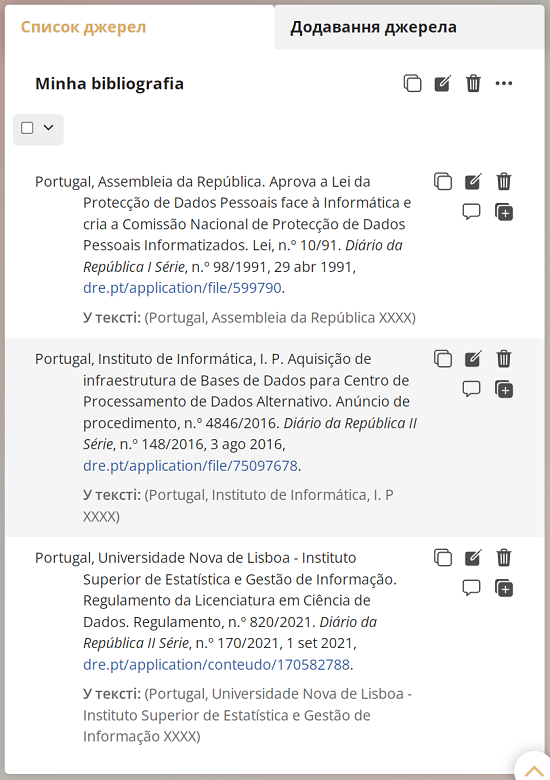 Бібліографічні посилання на закони Португалії