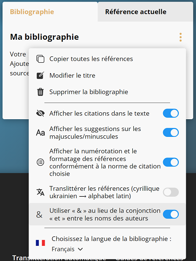 Вибір сполучника французькою мовою в меню бібліографії